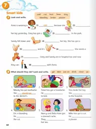 Smart Junior for Ukraine 4. Workbook with QR code - мініатюра 4