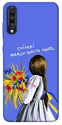 Чохол Demsky Сміливі завжди щастя мають для Samsung Galaxy A70 (A705F)