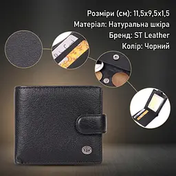 Чоловічий гаманець середнього розміру з натуральної шкіри ST Leather 22484 чорний - мініатюра 2