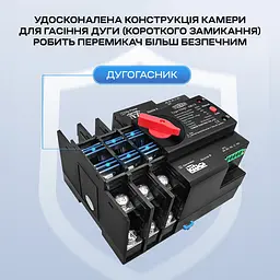 Автоматичний перемикач (АВР) під DIN-рейку TOMZN TOQ7/3P 100A 3 полюси (51-00117) - мініатюра 12
