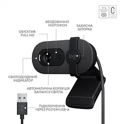 Вебкамера Logitech BRIO 105 FHD GRAPHITE (960-001592) (6916413) - мініатюра 6