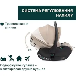Автокрісло Chicco First-Seat Recline i-Size бежеве (87100.50) - мініатюра 5