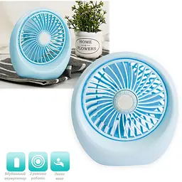 Мінівентилятор на акумуляторі "DianDi Mini Fan SQ1978" Блакитний, маленький вентилятор настільний (ST)