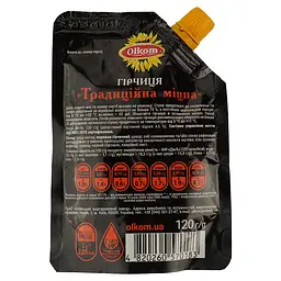 Гірчиця Olkom Традиційна міцна 120 г (917413) - мініатюра 2