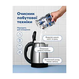 Очищувач для пральних машин Ms Helen Очисник побутової техніки 60 г (4820288240020) - мініатюра 3