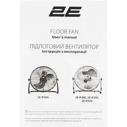 Вентилятор 2E PowerWind 35C підлоговий професійний 35 см срібний (2E-IF35C) - мініатюра 7