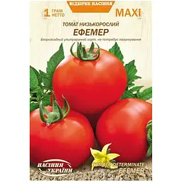Томат Низькорослий Ефермер Насіння України Maxi 1 г