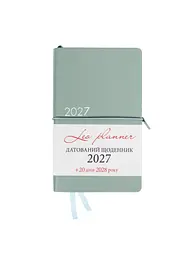 Щоденник 2027 12х20 cм LEO Planner Glory датований фісташковий (252717)