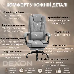 Крісло комп'ютерне DEXON AXIS з тканини, з поперековою подушкою, з підставкою для ніг, Cірий - мініатюра 4