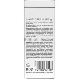 Крем для рук захисний Christina Illustrious Hand Cream SPF 15 75 мл - мініатюра 3