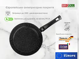 Сковорода Brizoll Sky Series 52-2860 28 см - мініатюра 7