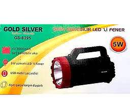 Туристичний ліхтар XPRO акумуляторний 5W з USB, чорний (XPRO-8395_681) - мініатюра 5