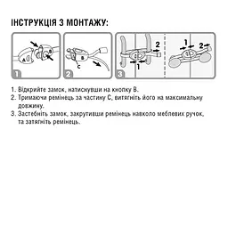 Замок-блокатор для дверцят MBM Kids 2 ш білий (BS-09 WHITE) - мініатюра 6