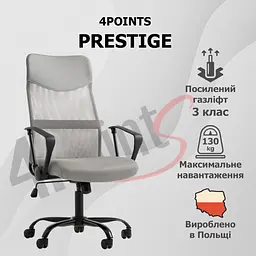 Крісло комп'ютерне 4Points Prestige Сітчаста тканина + еко-шкіра, чорна металева основа, Сірий - мініатюра 2