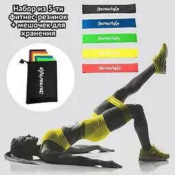 Фитнес резинки Fitness rubber bands (коробка + чехол) - мініатюра 1