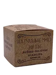 Мило Фіторія натуральне медово-молочне 110 г - мініатюра 3