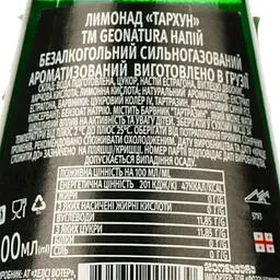 Напій Geo Natura Лимонад Тархун безалкогольний 0.5 л (739665) - мініатюра 3