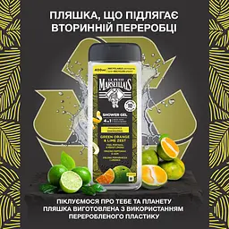 Гель-шампунь для чоловіків Le Petit Marseillais® Зелений апельсин і цедра лайму 4 в 1 400 мл - мініатюра 6