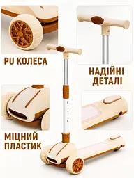Дитячий самокат триколісний бежевий з підсвічуванням коліс музикою та регульованим кермом (49675951) - мініатюра 6