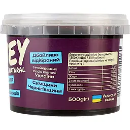 Мед Мед України гречаний 500 г - мініатюра 2