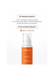 Спрей для тіла для шкіри, схильної до акне ACNELAB+ Spotbody Body Spray, 150 мл - мініатюра 4