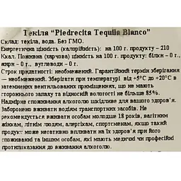 Текіла La Piedrecita Tequila Blanco, 38%, 0,7 л - мініатюра 6