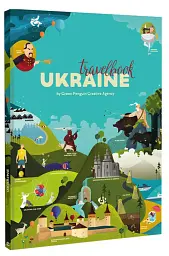 Travelbook. Ukraine - мініатюра 2