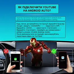 Бездротовий USB Адаптер XUDA 2в1 для автомобіля Apple CarPlay і Android Auto, WiFi 5G, Bluetooth 5.0 (блакитний) - мініатюра 8