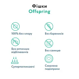 Підгузки Offspring Dinoland Розмір M 6-10 кг 42 шт (DP-OI-FAT-M42P-DNL) - мініатюра 7