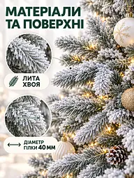 Лита штучна засніжена ялинка ЗЕ18 Говерла 180 см на металевій підставці (49676486) - мініатюра 6