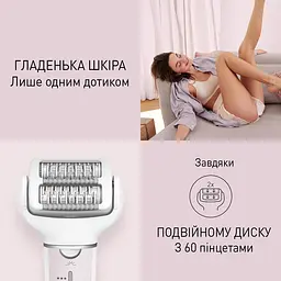 Епілятор Panasonic ES-EY80-P520 - мініатюра 5