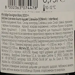 Вино Erste+Neue Alto Adige Sauvignon DOC біле сухе 13% 0.75 л - мініатюра 3