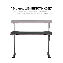 Комп'ютерний стіл OfficePro з електрорегулюванням висоти чорний (ODM514) - мініатюра 9