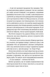 Бруклін - Колм Тойбін - мініатюра 6