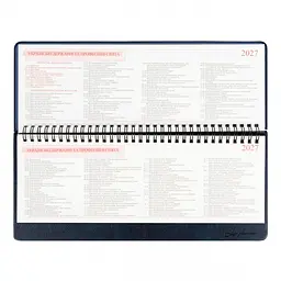 Планінг-щотижневик настільний Leo Planner 2027 Persona 30х14 см 128 сторінок синій (252743) - мініатюра 6