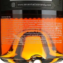 Бренді Seven Tails XO 41.8% 0.7 л - мініатюра 7