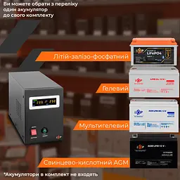 ДБЖ з правильною синусоїдою 12V LPY-B-PSW-500VA+ (350Вт) 5A/10A - мініатюра 8