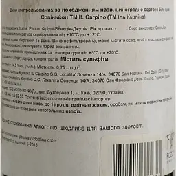 Вино Il Carpino Vini Maceratа Sauvignon 2011 біле сухе 0.75 л - мініатюра 4