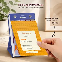 Календар англійських слів «One word a day» - мініатюра 6