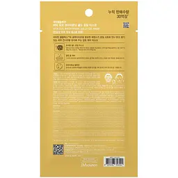 Освітлююча маска JMsolution Vita Duo Brightening Gold Foil Mask 10 шт. - мініатюра 4