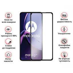 Скло захисне BeCover Motorola Moto G84 Black (710108) - мініатюра 3