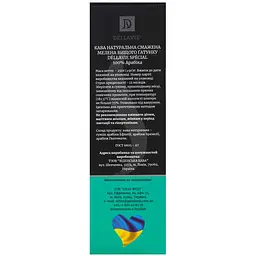 Кава Dellavie Special натуральна мелена смажена 250 г (916700) - мініатюра 3