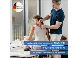 Електростимулятор Beurer EM 89 - мініатюра 7