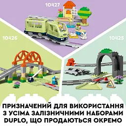 Конструктор LEGO DUPLO Town Великий інтерактивний громадський потяг 103 деталі (10428) - мініатюра 13