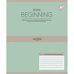 Набір зошитів Yes Beginning А5, 12 аркушів 25 шт. (767866) - мініатюра 2