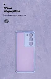 Чохол ArmorStandart ICON для Realme C73 5G Camera cover Lavender - мініатюра 4