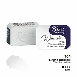 Фарба акварельна Білила титанові (704) 2.5 мл Rosa Gallery