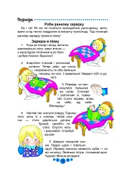 Книга юної леді - мініатюра 3