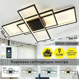 Керована світлодіодна люстра SVEN 123W 3S SMART 900x500x80-BLACK-220-IP20 ESLLSE - мініатюра 2