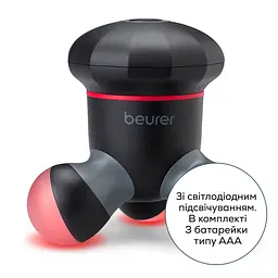 Beurer Масажер Beurer для тіла, ААА в комплекті, вага - 0.15кг, чорний - мініатюра 5